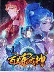 西瓜派对